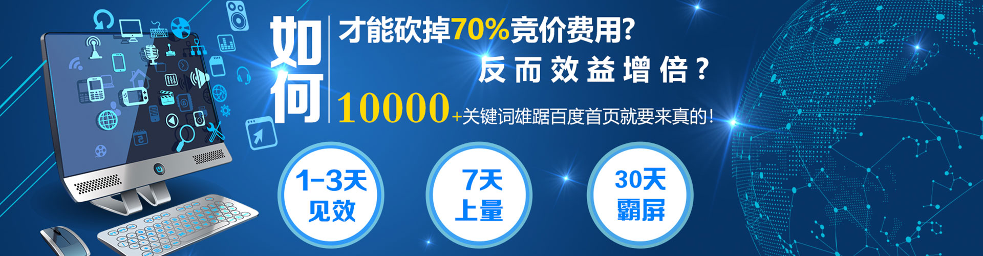 麻江百度怎么推广