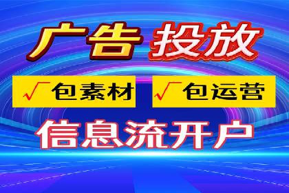 百度竞价个人开户成功案例分享