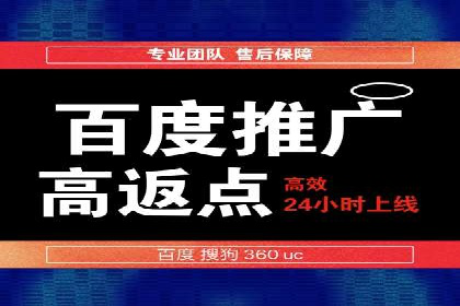 深度解析：百度推广一个月的预算如何制定